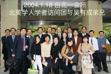 沒有問題